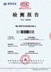 چین SHANDONG BOULIGA BIOTECHNOLOGY CO., LTD. گواهینامه ها